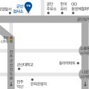 군산자동차검사소 이미지