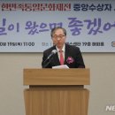 한민족통일문화센터 이미지