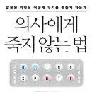 의료법인 믿음의료재단 이미지