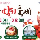 전천후보조육상경기장 이미지