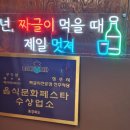 짜글이미식가