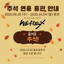 위플스튜디오 이미지