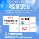 굿모닝마트(양산) 이미지
