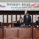 비전석유 이미지