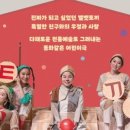 어린이소리극 [벨벳토끼] 이미지