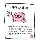 애디스티 | #1 JANUARY _ 1