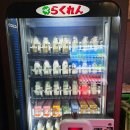 토모리 | 마쓰야마 온천 료칸｜히가시도고 소라토모리 호캉스 후기