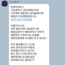 [결혼준비] 다이렉트 웨딩박람회 후기 ‘스드메 상담’