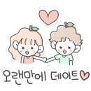 눈부신일상청주점 이미지