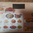 멕시카나석현점 네이버블로그