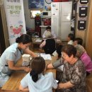 중리경로당 이미지