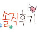 치킨플러스 심곡점 이미지