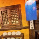 초가시골밥상 이미지