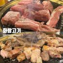 GS25 대전둔산점 | 대전 맛집, 둔산동 갤러리아 무한리필 고기 맛집 추천 | 화랑고기 둔산점