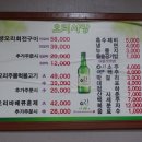 오리사랑 이미지