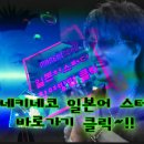 네코마오