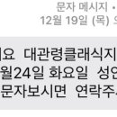 클래식지니하우스