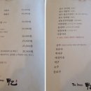 더하우스갑을