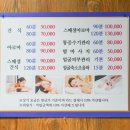 바디앤풋 서초양재점 | [공지] 양재역마사지 바디앤풋 서초양재점 통증관리후기