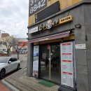 소바애 - 관악구 신원로3가길 6 | 소바애