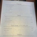 우미소