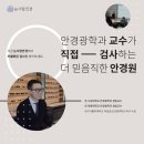 수퍼브하우스