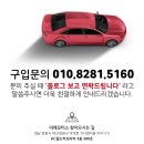 이레카모터스 이미지