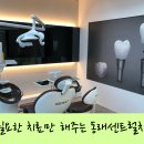 수안치과의원 이미지