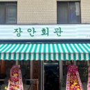 군자2 이미지