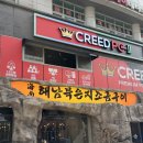 대한민국삼겹살 기흥구청점 | [용인 기흥구청 맛집] 기흥역 고기집 해남묵은지소금구이 (통삼겹, 꽃목살, 가브리살)