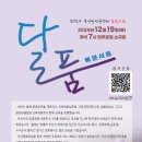 민주공원 소극장 이미지