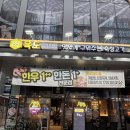 송도 소고기맛집육도 삽결살 먹고온후기