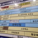 태백산족발