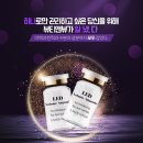 뷰티앤티나