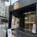 우와 | 부평 데이트 하기 좋은 감성술집 우와 부평점 후기