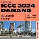 (주)필립비앤씨