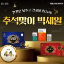 (주)삼진에너지 이미지