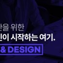 행복앤디자인