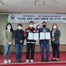 울진국유림영림단사회적협동조합