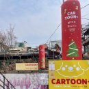 (주) 플러스앤고 | 홍대 24시 만화카페 카툰플러스 평일 후기 홍대실내 놀거리 최강자