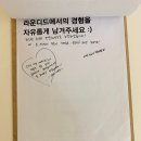 라운디드 | (빅데이터용) 신림 파티룸 라운디드 내돈내산 후기 :: 완전 넓은 공간으로 친구들과 연말, 연초 파티...