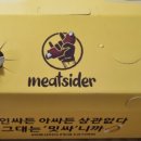 미트사이더