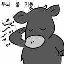 아토PC방 이미지