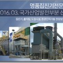 유성하이텍 이미지