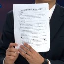 JTBC가 확보한 2016년 문체부 보고서 조사 결과를 확대해 확인해봤습니다 이미지