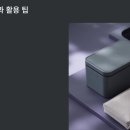쿨템박스