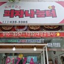 주영프라자 이미지