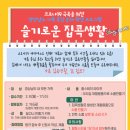 슬기로운소품생활