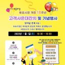 정남진장흥토요시장상인회 이미지