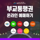 남강상회 이미지